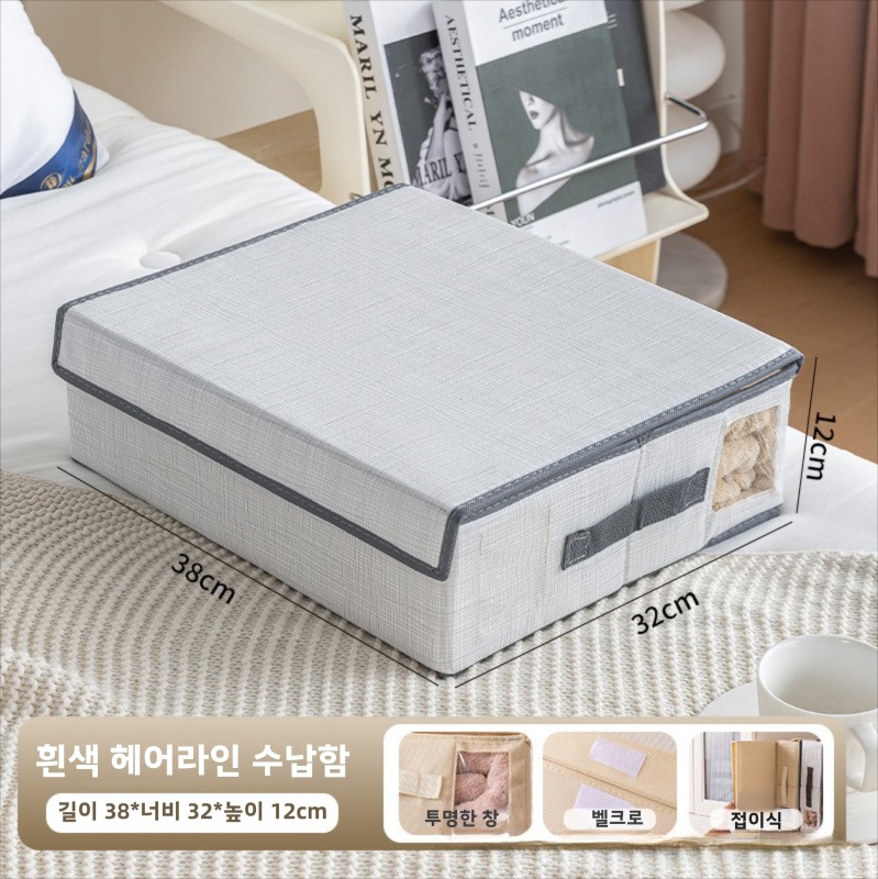 [Smtone]접이식 부직포 정리함 여름 겨울 간절기 이불 수납함 옷 이불 다용도 정리정돈 수납박스 리빙박스 시트 이불 패드 정리 수납함, 화이트그레이, 1개