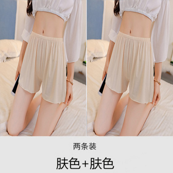 女款安全褲 防走光 冰絲寬鬆打底短褲