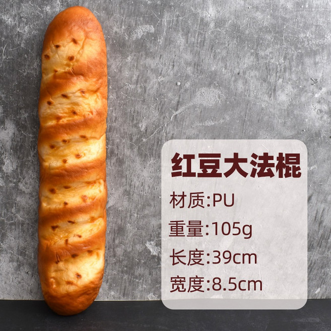 소프트 토스트 바게트 부드러운 개별포장 12봉 우유천겹토스트 8봉 식사대용 아침 앙금빵, 팥바게트, 1개