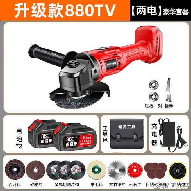 소형 전동 샌딩기 무선 핸드 그라인더 에어 미니 원형 연마 페이퍼 목공 광택 충전, 업그레이드형[880TV양전], 1개