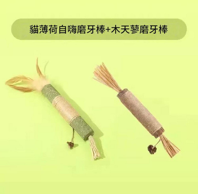 木天蓼貓玩具潔齒棒, 巨無霸版木天蓼＋巨無霸版貓薄荷棒, 1個