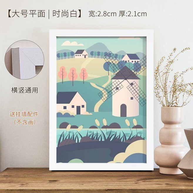 畫框 木質畫框 相框 長方形 掛牆 a3 a4 拼圖 照片 美術 寸 十字繡 素描 海報 畫框, 1個, 純白色(大號 ,8開-(26.6X38.2cm), 純白色