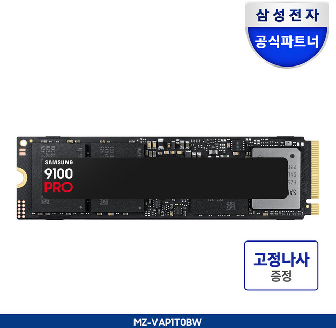 삼성전자 SSD 9100 PRO PCIe 5.0 Gen5 NVMe M.2, 9100 PRO 나사증정, 1TB