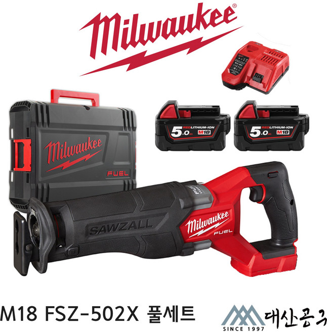 밀워키 M18 FSZ-502X 브러쉬리스 충전 컷소 풀세트, 1개