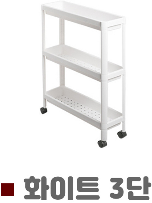 슬림 20cm 세탁실 세탁기 틈새 선반 틈새수납장, 슬림형_틈새수납장_화이트_3단(슬림형), 1개