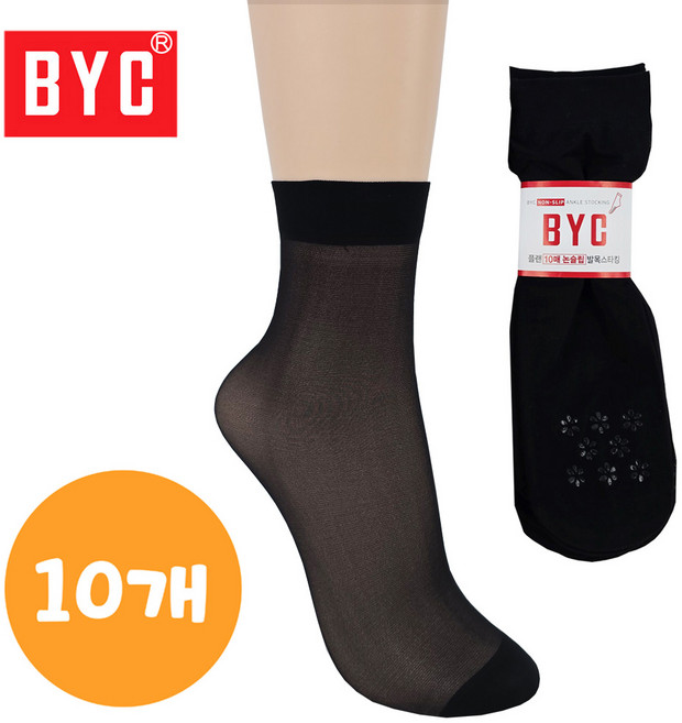 여성용 고탄력 BYC 미끄럼방지 발목스타킹 10켤레