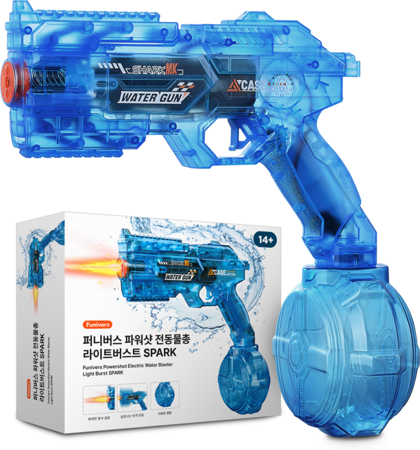 퍼니버스 파워샷 전동 물총 자동 대용량 라이트버스트 스파크, 1개, 라이트닝 블루