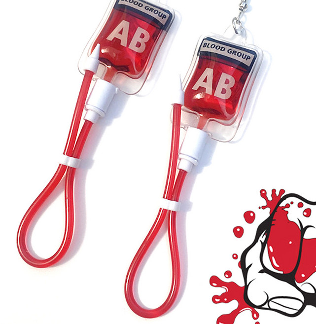 보냄 할로윈 혈액형 키링 미니어처 혈액팩 여름 가방 열쇠고리 키홀더, B형, B형, 1개