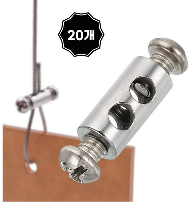 와이어 슬리브 볼트형 클립 와이어클립 터미널 단자 체결 고정 부속, 20개, 슬리브(볼트형), 0.8mm~2mm용