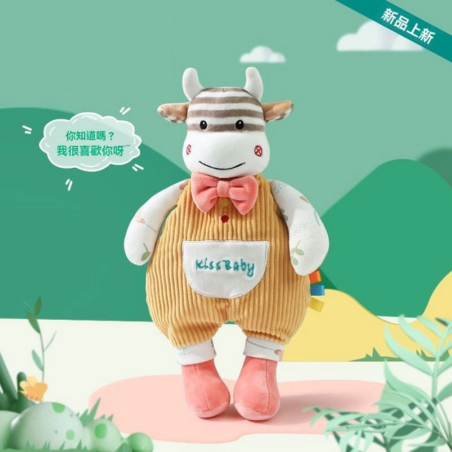小象萊恩 寶寶安撫巾 豆豆手偶款, 1個, 小牛尼克玩偶