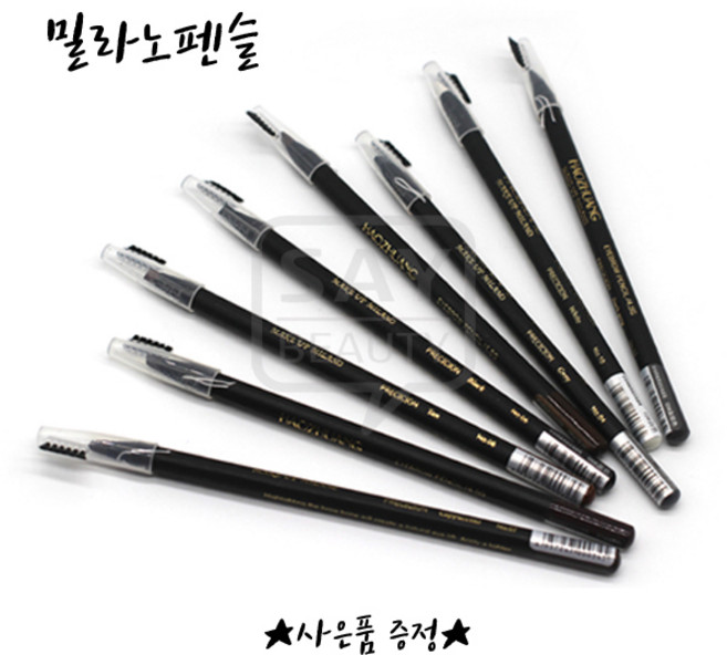 최고급형 브러쉬 반영구 방수 디자인 펜슬 밀라노펜슬 전문가용 8종 사은품증정, 1개, 3번 브라운