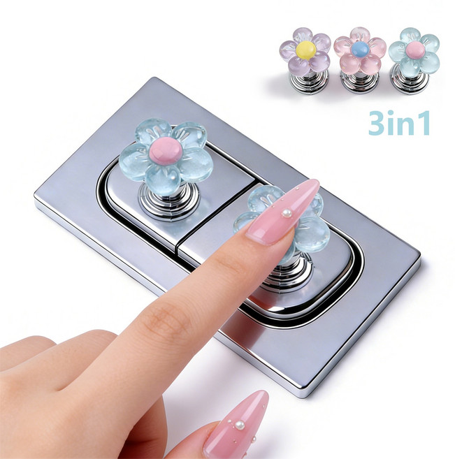 변기 푸시 버튼 뚜껑 핸들 3종 변기커버 보조 손잡이 세트 욕실 편의용품