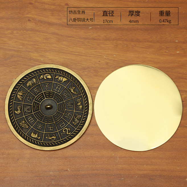 木質方羅盤 羅經儀 高密度 羅經儀 大方羅盤 工藝品 家居測繪用品 風水羅盤, 17cm仿古生肖銅鏡