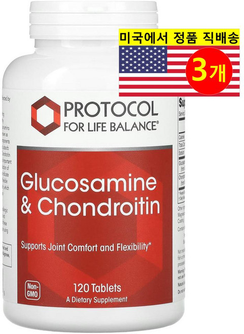 Protocol for Life Balance 글루코사민 750mg 콘드로이틴 1200mg 복합 glucosamine Chondroitin, 3개, 120정