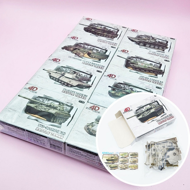 2000 4D 총 프라모델 8개입 1박스-조립완구, 1개