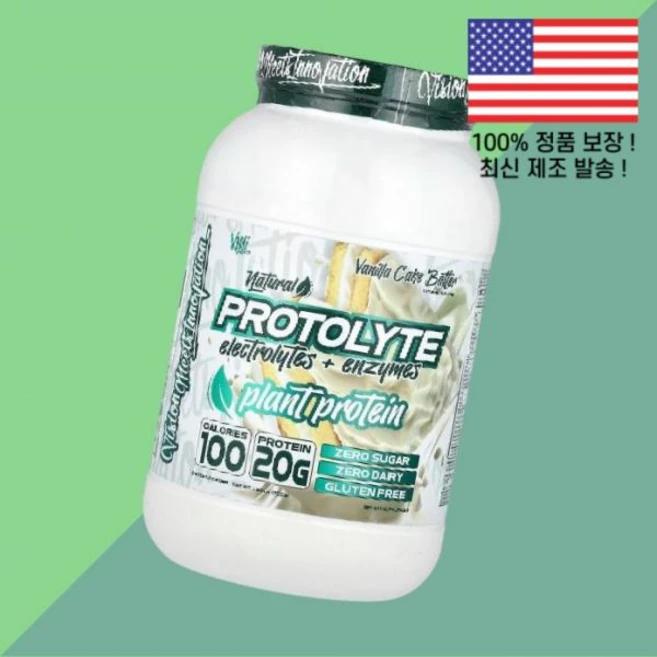 VMI 스포츠 프로토라이트 식물성 단백질 프로틴 파우더 가루 분말 바닐라 케이크 반죽 1.6파운드 725g Sports ProtoLyte Plant Protein Powder - 쿠팡