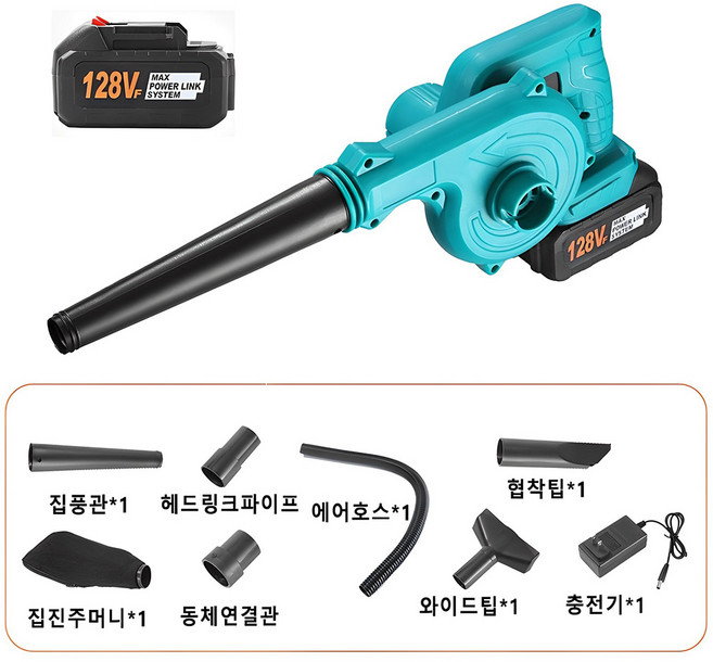 무선으로 간편한 강력 에어건 불고빨고무선 핸디 송풍기 환 낙엽 제설, 1세트, 본품 + 배터리1개