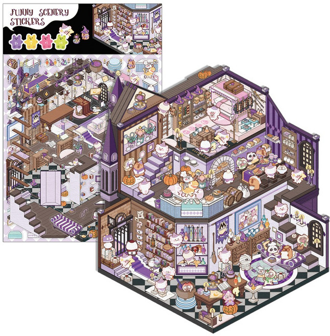 하영이네 마이홈 집꾸미기 스티커 빅사이즈 버전, 마법학교세트