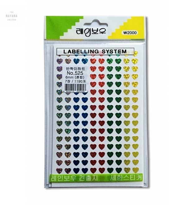 반짝이하트스티커 6mm 혼합 1190입 견출지