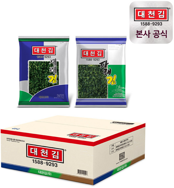 대천김 혼합김 재래 10봉 + 파래 10봉, 1개, 20g