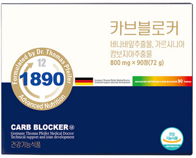 (당일 출고) 프로피에스 카브블로커 [식후 혈당상승억제] 바나바 당케어 복부지방 뱃살 감소 가르시니아, 72g, 1개
