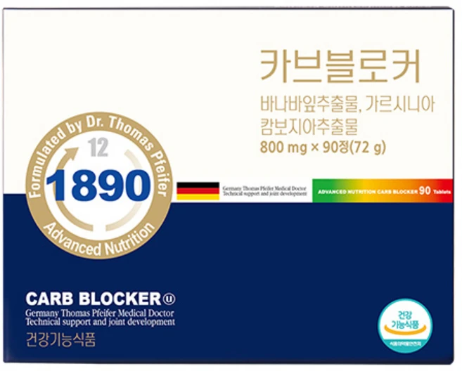 (당일 출고) 프로피에스 카브블로커 [식후 혈당상승억제] 바나바 당케어 복부지방 뱃살 감소 가르시니아, 72g, 1개 - 쿠팡