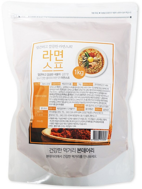 라면스프 NF, 1kg, 1개