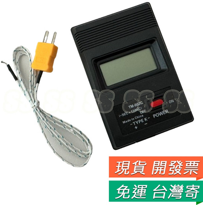 TM902C 數位溫度計 K型熱電偶 測溫儀 電子測溫器, 1個, 902C溫度計 新款-無附電池(非充電)