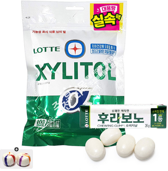 롯데 자일리톨껌 알파 대용량(195g) x 1봉+후라보노(26g) x 1개+자색옥춘사탕 20g 세트, 221g, 1세트
