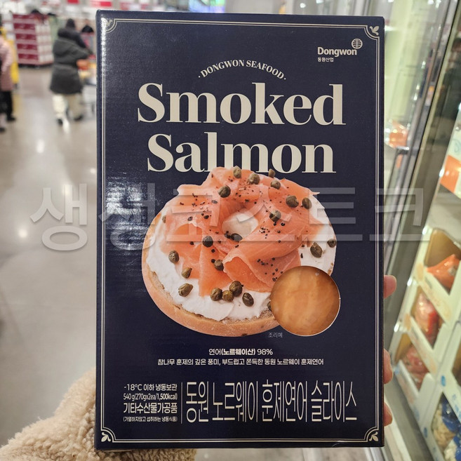 동원 훈제연어 슬라이스 참나무 코스트코 (아이스박스), 2개, 270g