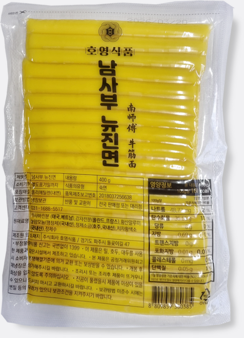 국내생산 호영 남사부 뉴진면 400g, 1개