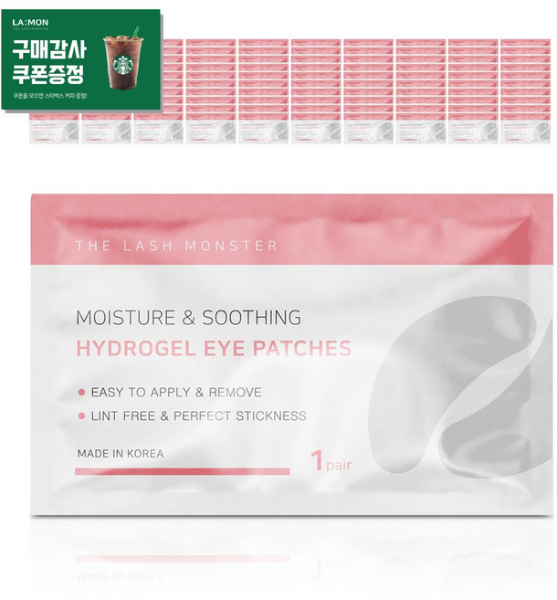 라몽 래쉬몬스터 하이드로겔 속눈썹연장 아이패치 보풀없는 촉촉한 보습 패치, 2개입, 1000개