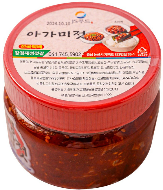 강경재성젓갈 아가미젓, 400g, 1개