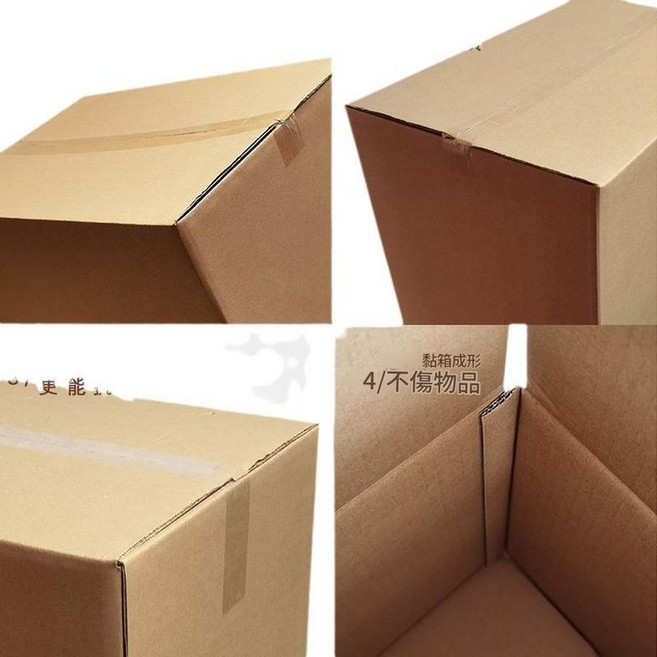 五層超硬紙箱 搬家打包 快遞專用, 45X35X30CM 五層超硬印MADE IN CHINA, 1個