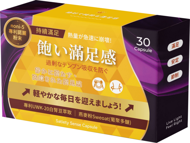 noni-5 飽満足感 膠囊, 2個, 30顆