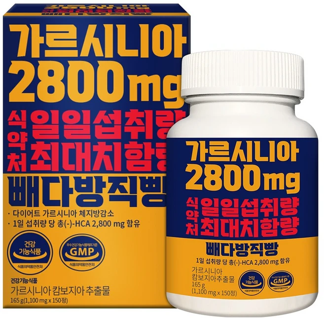 빼다방 직빵 가르시니아 캄보지아 2800mg, 150정, 1개 - 쿠팡