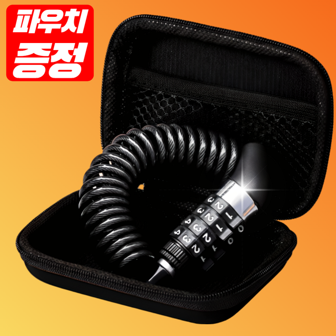 아후니 고강도 와이어 스프링 자물쇠 휴대용 번호키 잠금장치, 1개, 블랙