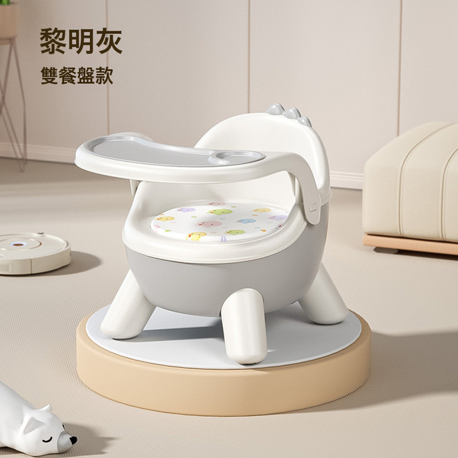 寶寶吃飯桌餐椅萌趣小恐龍造型萌龍凳子嬰兒童椅子家用塑料靠背座, 1件, 灰色 雙餐盤款:1張