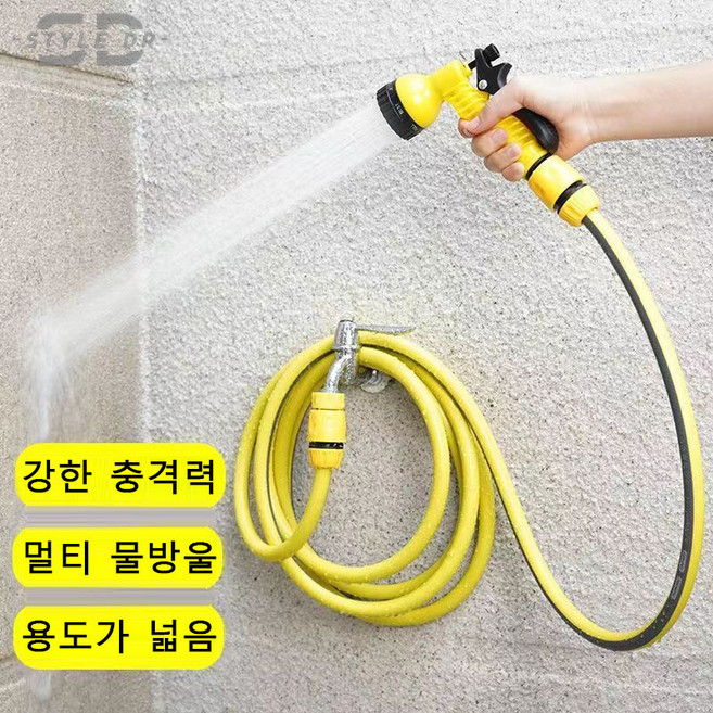 Lovfir 세차 수도관 고압 자동차 스프레이건 호스세트 가정용 세차 조절 가능, 7단 조절 물총 1자루+퀵이음쇠+10m 호스