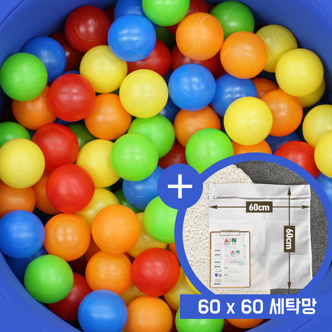 베베아인 아기 볼풀공 5.8cm 국산 KC, SET 레인보우 200개 + 60x60 세탁망, 1개