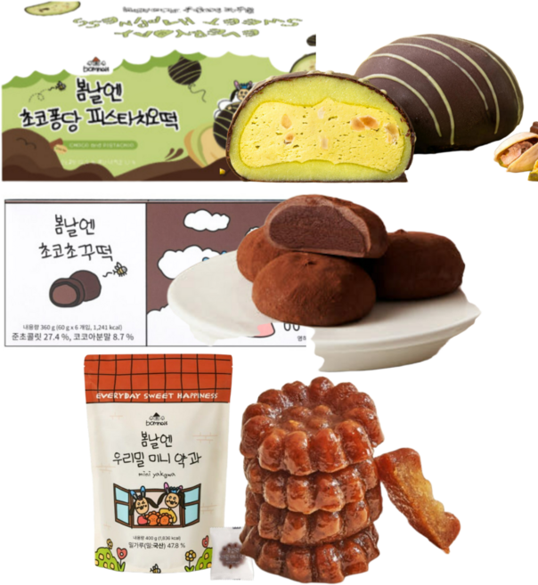 [봄날엔 세트] 초코퐁당 피스타치오떡 x 초코초꾸떡 x 우리밀 미니약과, 2세트, 1.26kg