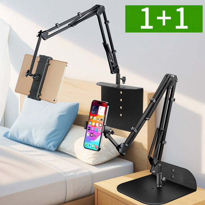 1+1 침대 휴대폰 태블릿 거치대 높이조절 자바라 스탠드 갤럭시탭 아이패드, 1+1 T40N1L_블랙