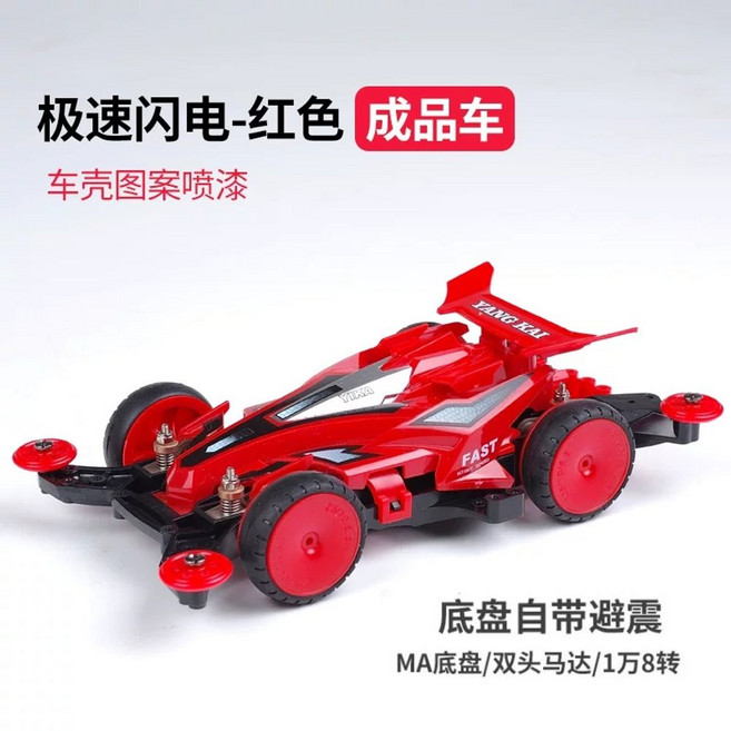 사이버 포뮬러 아스라다 SXX 미니카 조립 피규어 Aslada 슈고 세이비어