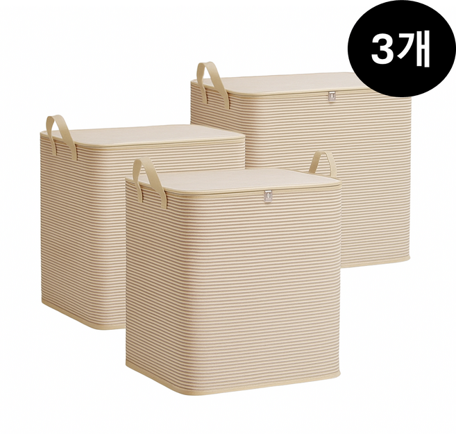 말코니 겨울 정리함 이불 정리, 3개, 베이지