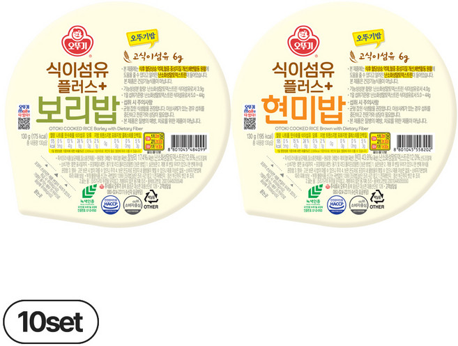 오뚜기밥 식이섬유플러스 현미밥 130g 10개+보리밥 130g 10개(총 20개), 20개
