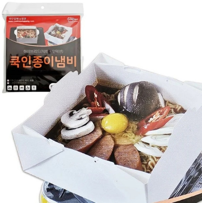 쿡인페이퍼 2-3인용 인덕션 직화가능 종이냄비 1100cc, 1세트, 5개