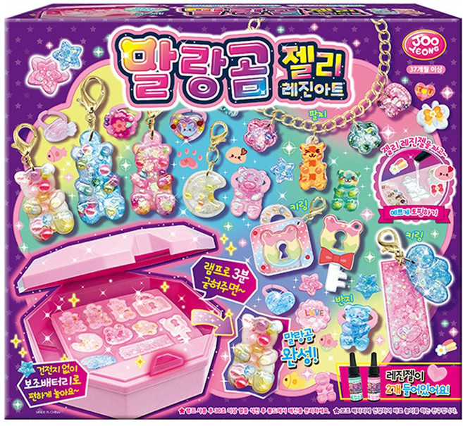 [주영] 말랑곰 젤리 레진아트, 1개