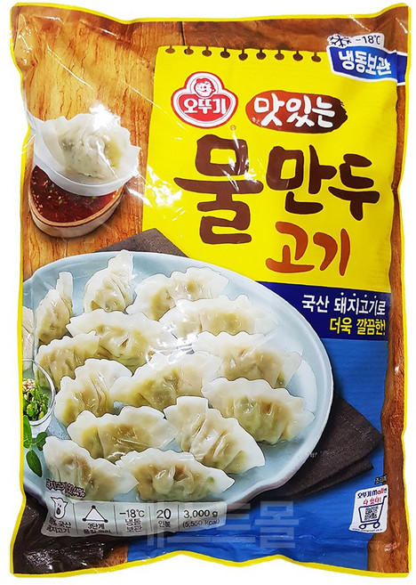 오뚜기 맛있는 물만두 고기, 1개, 3kg