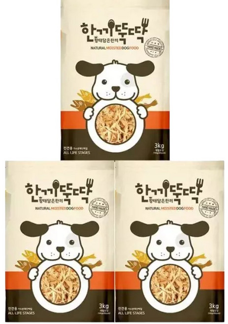한끼뚝딱 애견 사료 말랑 소프트 황태 양고기 3kg X3, 1kg, 3개
