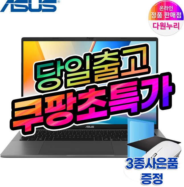에이수스 2025 비보북 S 16 라이젠7 라이젠 200 시리즈, 매트그레이, 512GB, 16GB, WIN11 Home, M3607HA-SH112